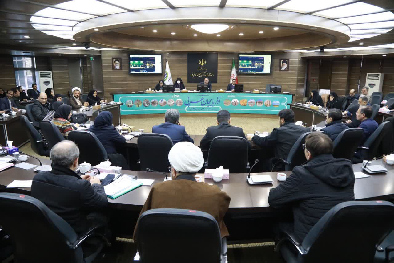 برگزاری جلسه ستاد خانواده و جمعیت آذربایجان‌غربی