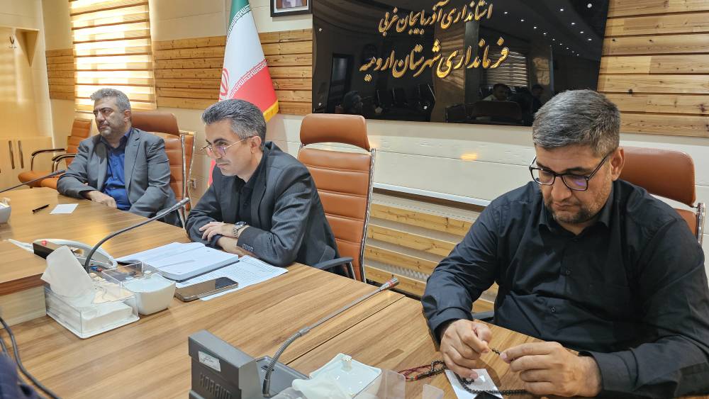 طرح مطالعاتی مدیریت بحران و تابآوری شهرستان ارومیه در فرمانداری بررسی شد