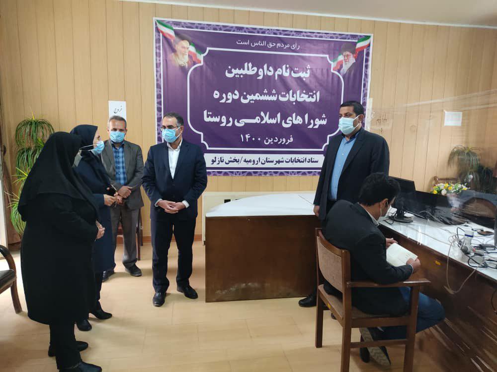 بازدید فرماندار ارومیه از محل ثبت نام داوطلبین انتخابات شوراهای اسلامی روستا + تصاویر