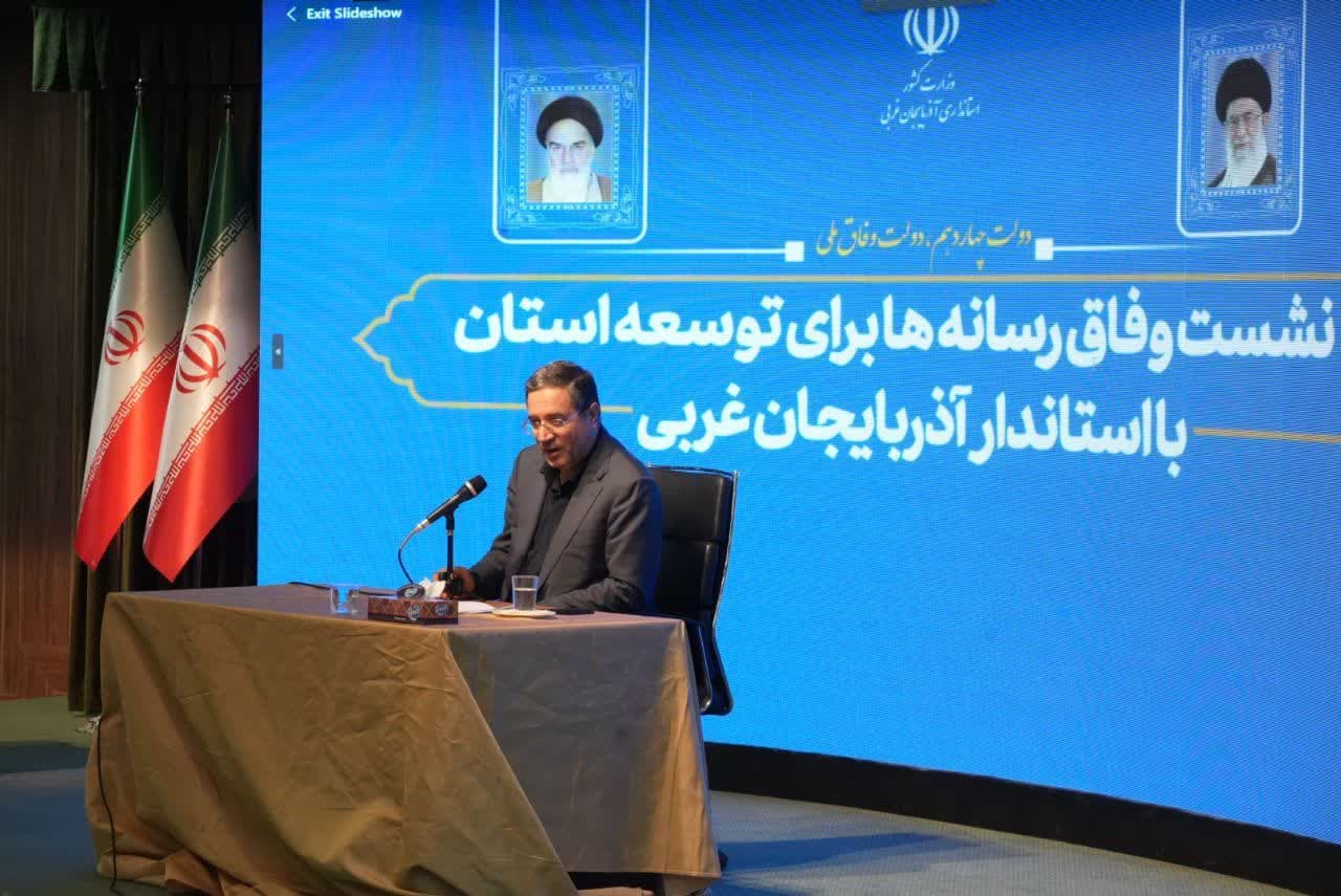 استاندار آذربایجان غربی: خبرنگاران فرهیختگان جامعه هستند / امنیت پایدار آذربایجان غربی باید منجر به توسعه شود / فضای استان باید فضای وفاق و مهربانی باشد / هیچ چیزی را فدای عدالت نمی کنم