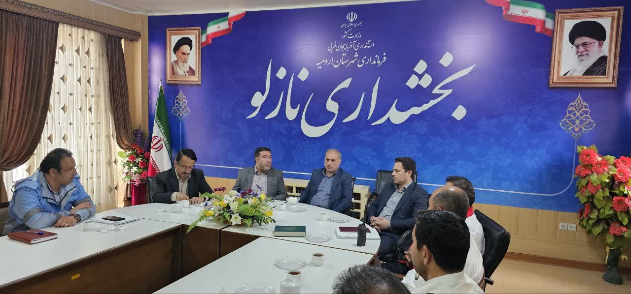 جلسه ستاد مدیریت بحران در بخشداری نازلو جهت بررسی عملیات جستجو برای شخص مغروق در رودخانه نازلو چای برگزار شد.