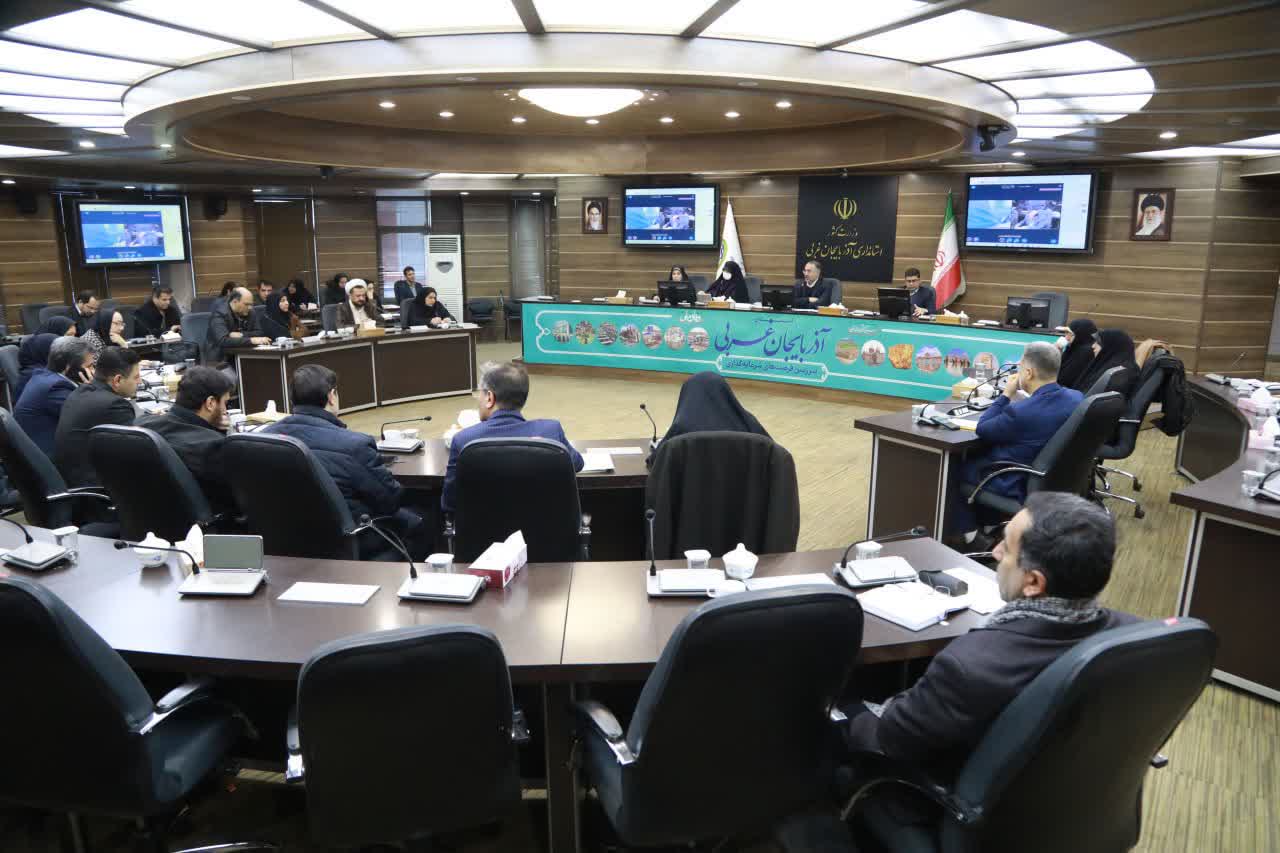 برگزاری جلسه ستاد خانواده و جمعیت آذربایجان‌غربی