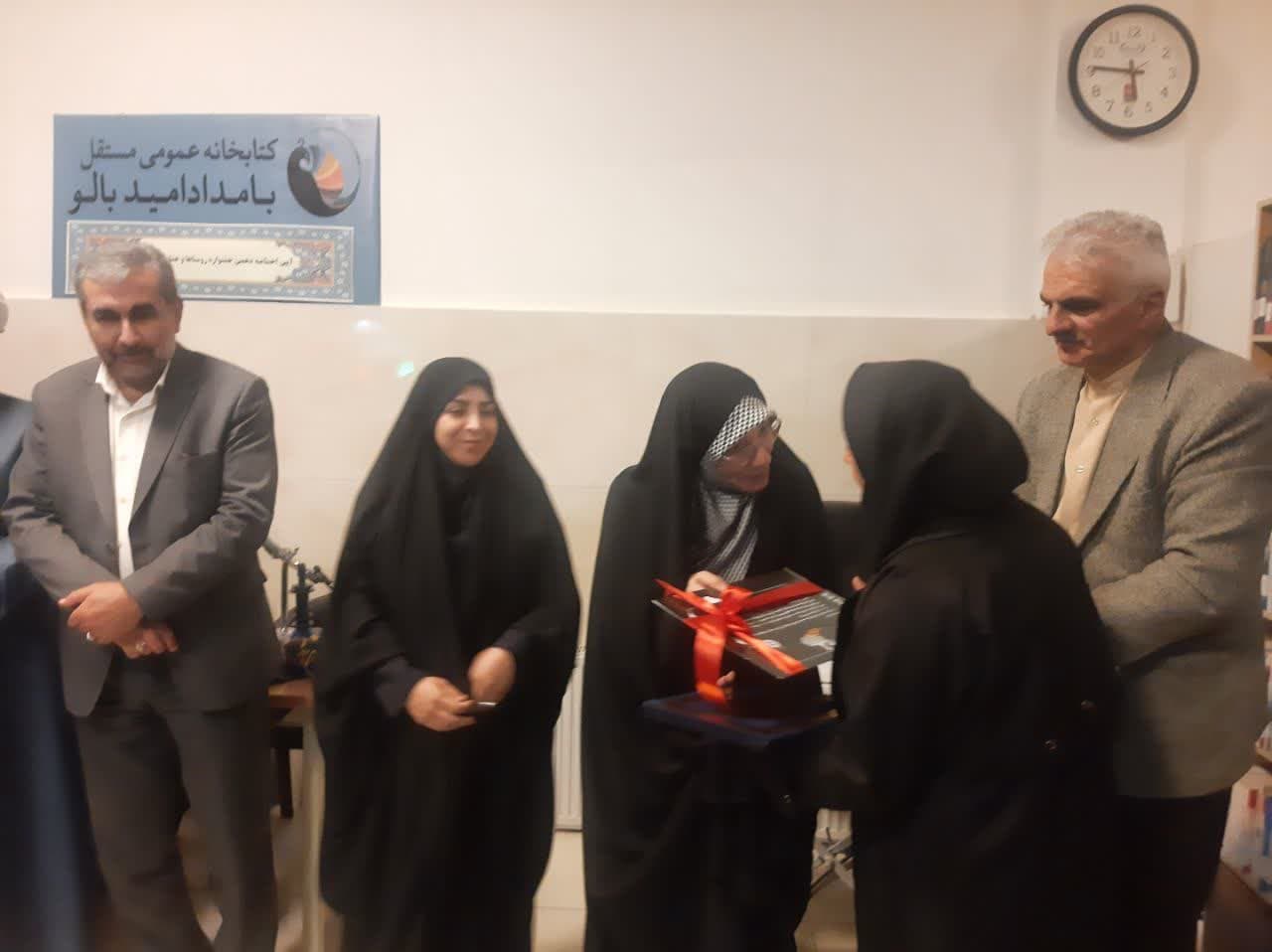 ایین گرامیداشت انتخاب کتابخانه روستای بالو به عنوان منتخب کشوری برگزار شد