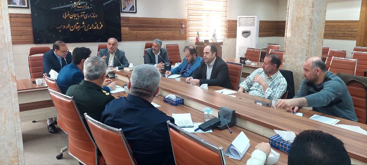 اولین جلسه کمیسیون سرقت در شهرستان ارومیه برگزار شد + تصاویر