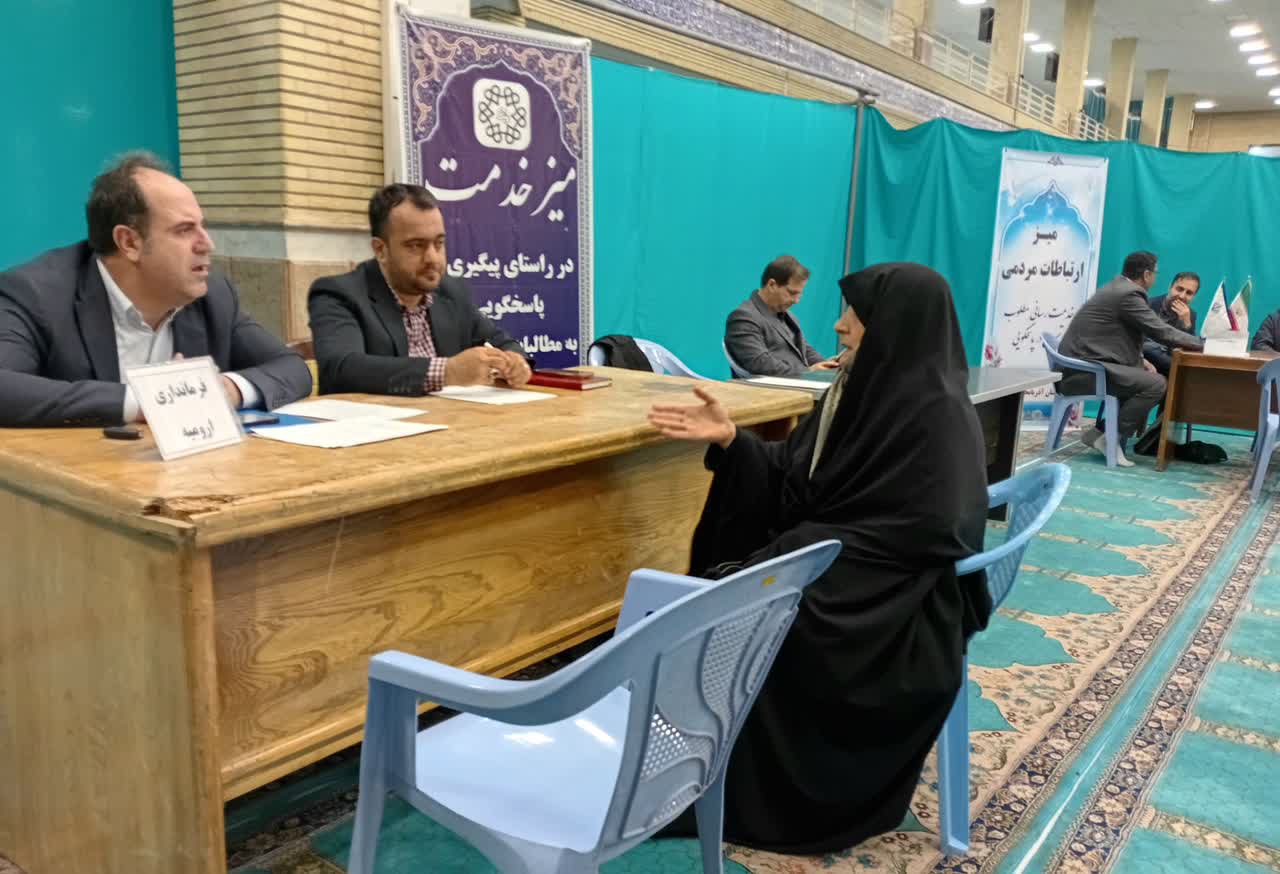 برگزاری میز خدمت ارتباطات مردمی فرمانداری شهرستان ارومیه