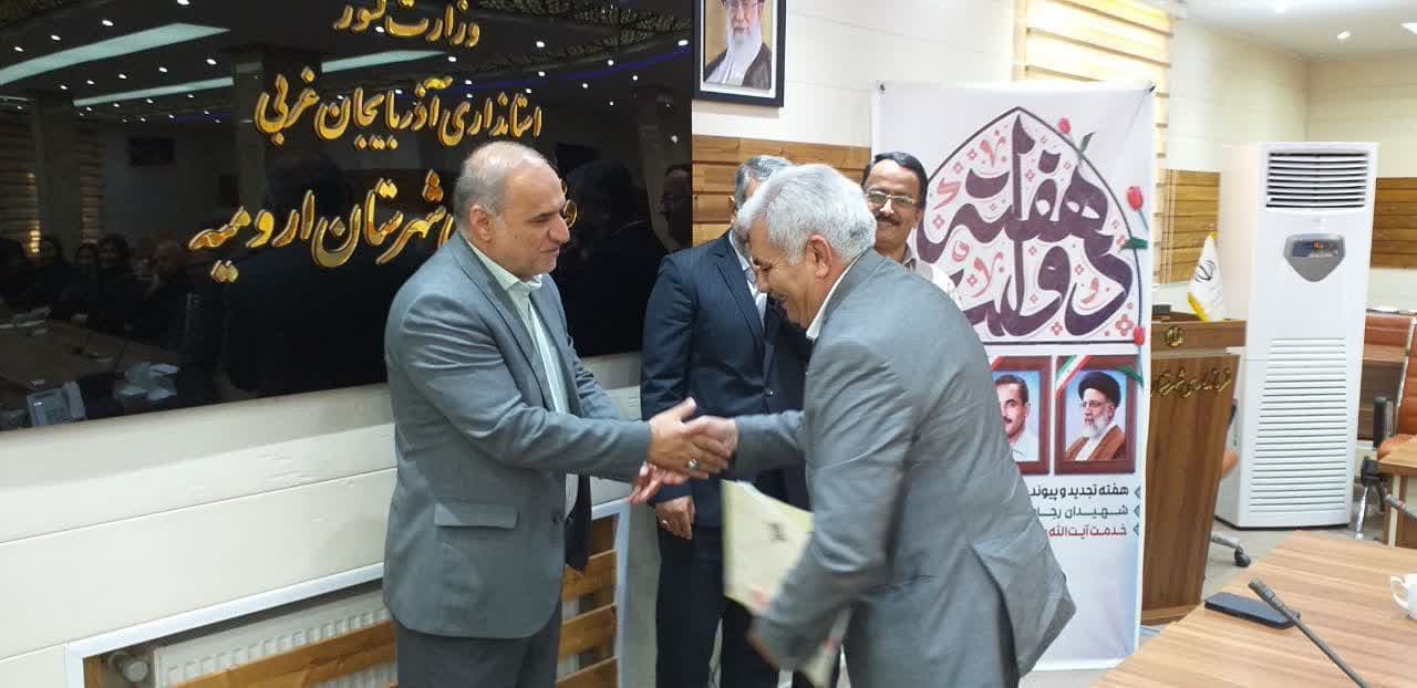 به مناسبت گرامیداشت هفته دولت