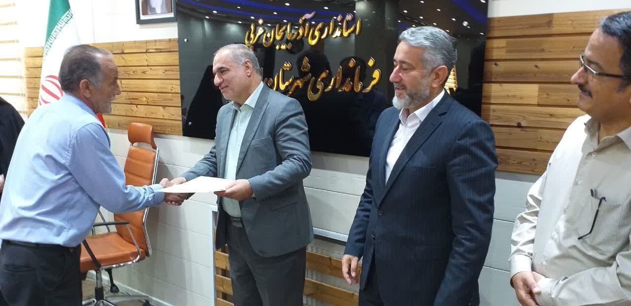 به مناسبت گرامیداشت هفته دولت