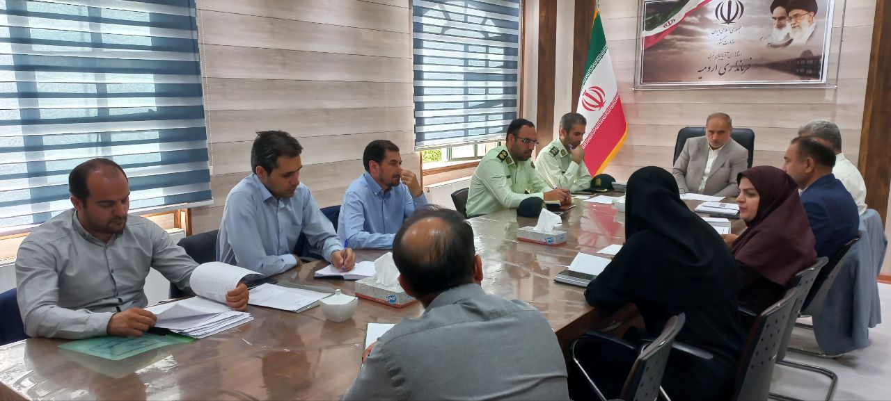 نشست هماندیشی نظارت بر فعالیت مراکز و آموزشگاه های علمی آزاد با حضور فرماندار شهرستان ارومیه برگزار شد