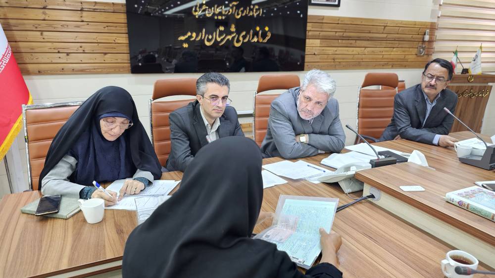 ملاقات مردمی فرمانداری ارومیه برگزار شد