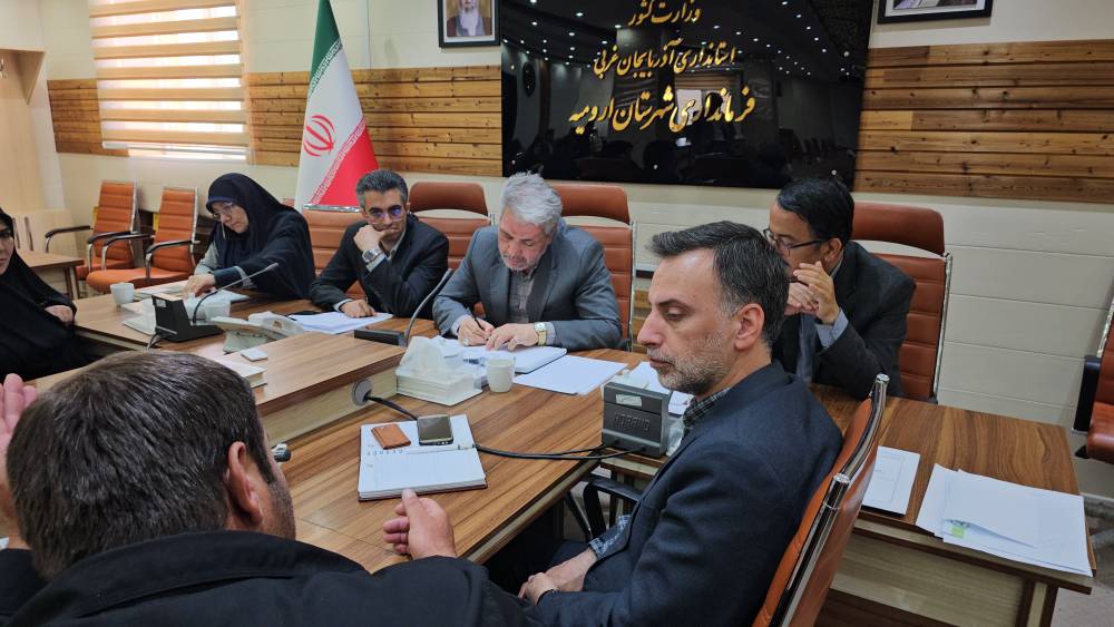 ملاقات مردمی فرمانداری ارومیه برگزار شد