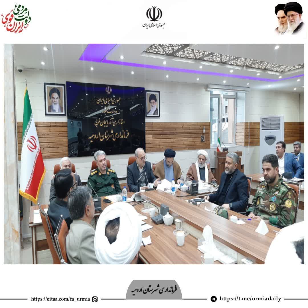 فرماندار شهرستان ارومیه در شورای اداری شهرستان گفت: