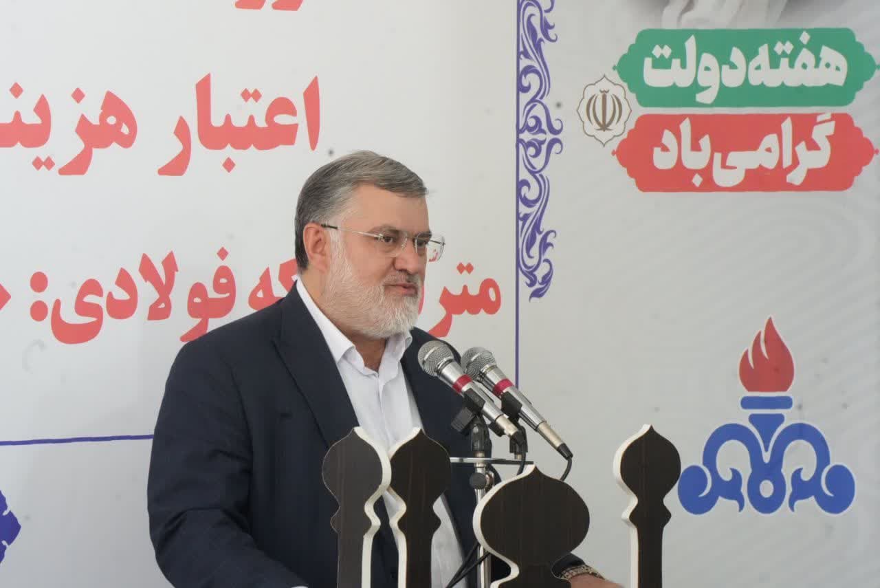 به مناسبت گرامیداشت هفته دولت
