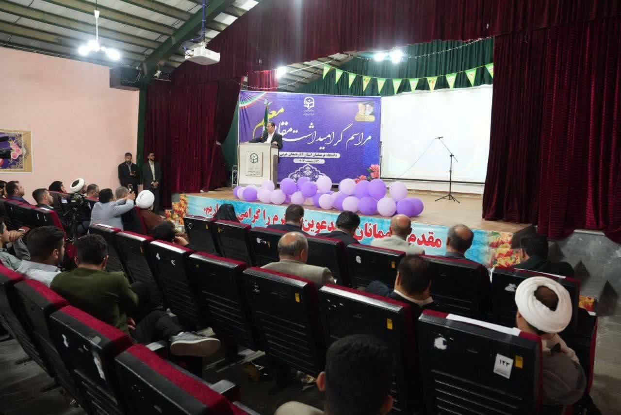 حضور استاندار آذربایجان‌غربی به همراه فرماندار شهرستان ارومیه در آیین گرامیداشت مقام معلم در دانشگاه فرهنگیان