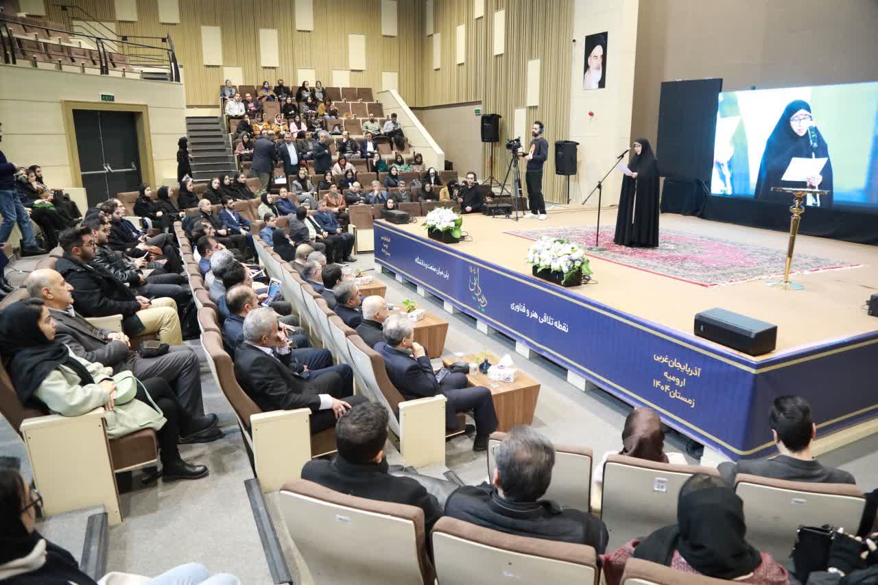 برگزاری رویداد نوآوری و فناوری "دیباذین" در حوزه نساجی و پوشاک در ارومیه