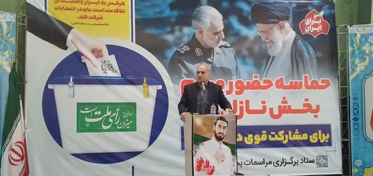 حضورفرماندارشهرستان ارومیه در جمع مردم نازلو و در همایش حماسه حضور ،مشارکت قوی در انتخابات بخش نازلو
