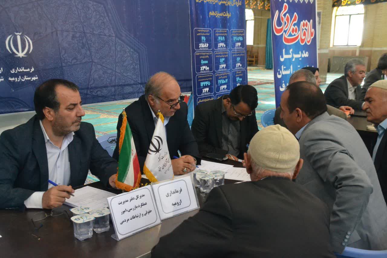 میز ارتباطات مردمی فرمانداری شهرستان ارومیه