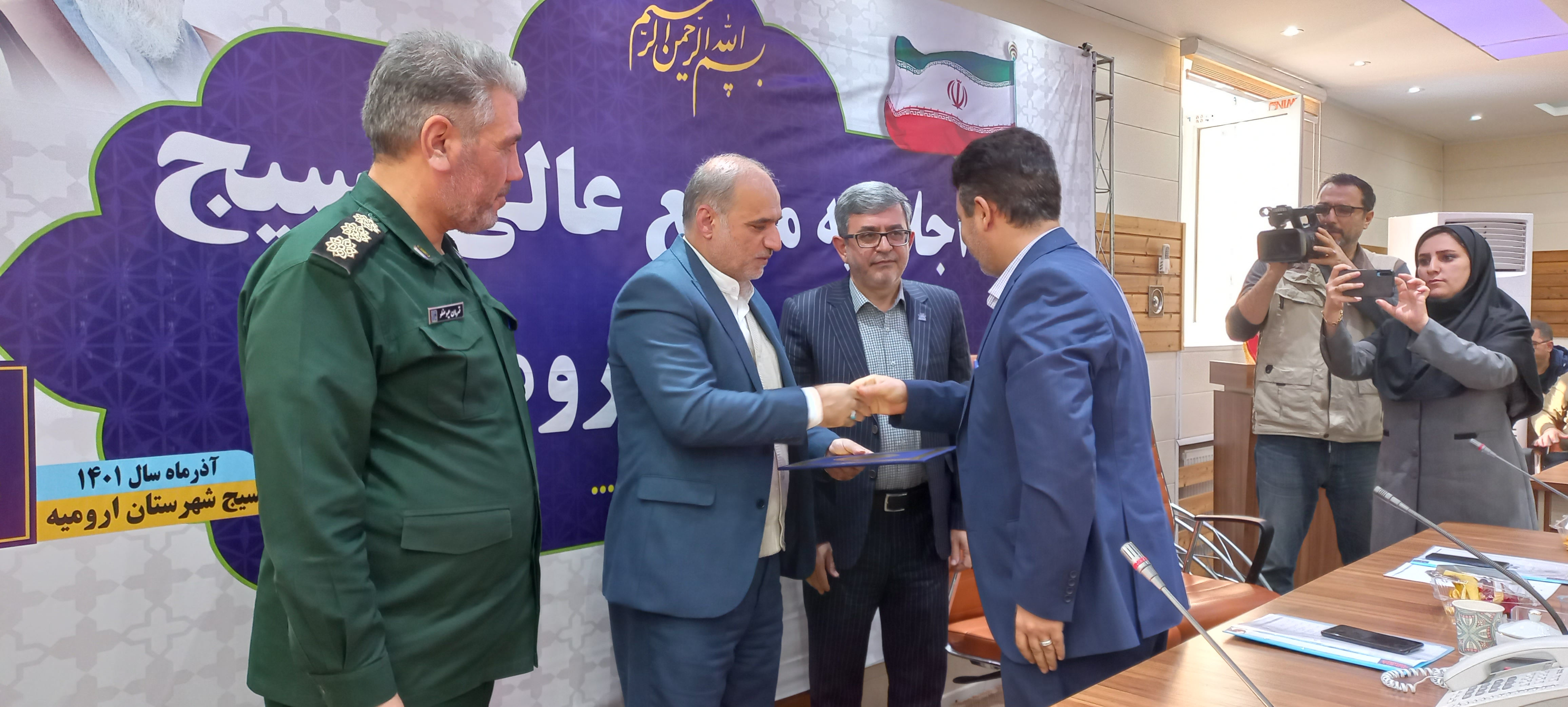 برگزاری مجمع عالی بسیج شهرستان ارومیه