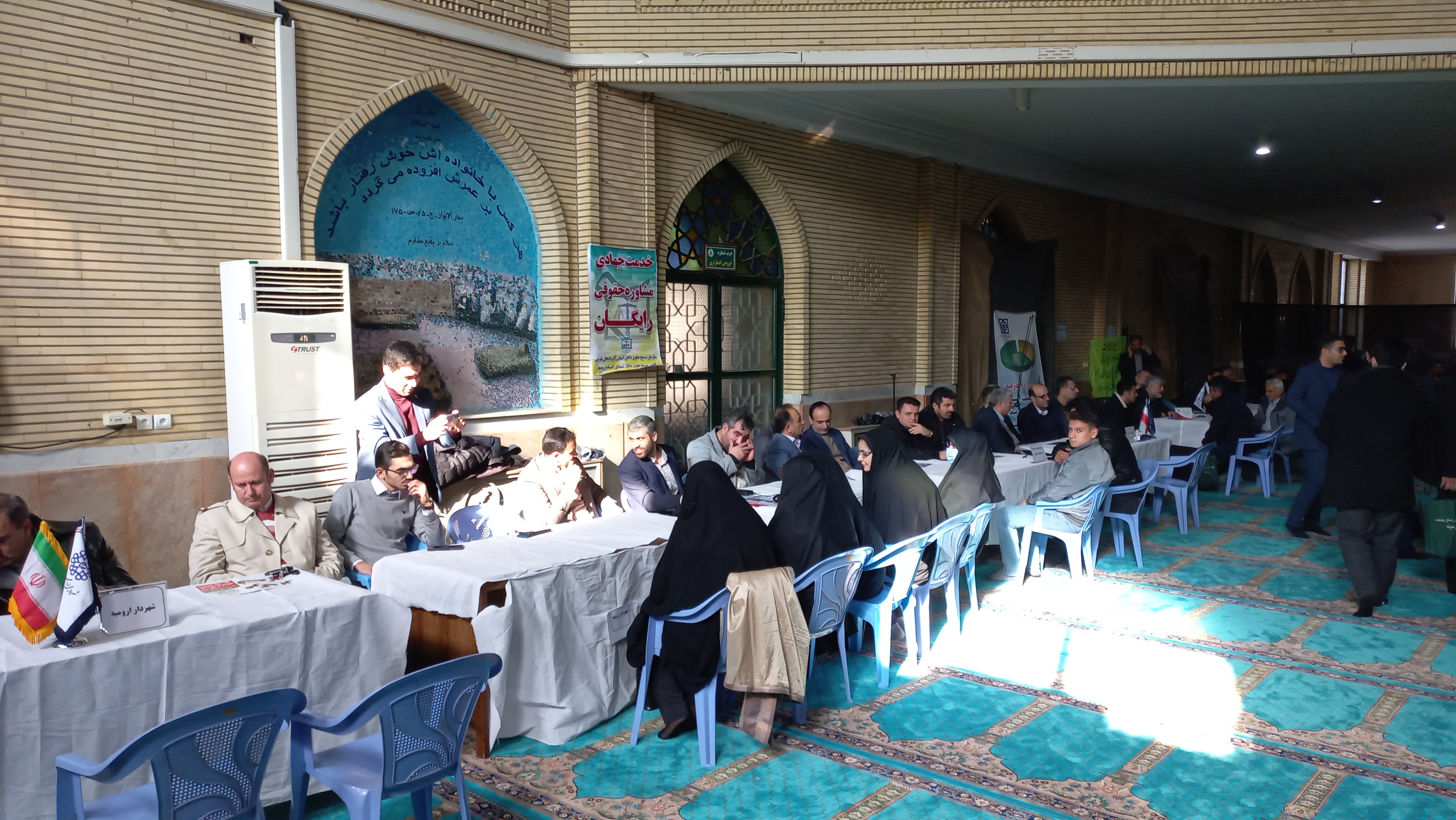 میز ارتباطات مردمی فرمانداری شهرستان ارومیه برگزار شد