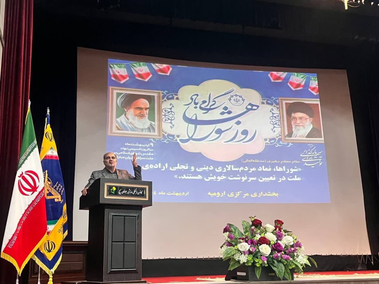 گرامیداشت روز شوراها با حضور مسئولان استانی و شهرستانی در ارومیه
