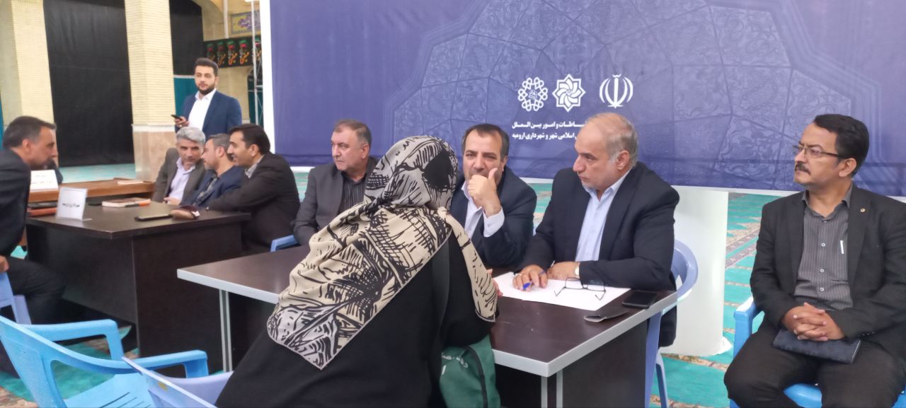 میز ارتباطات مردمی فرمانداری شهرستان ارومیه