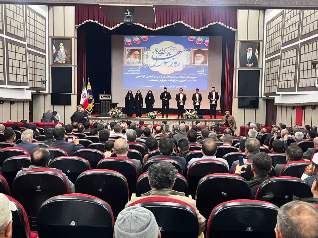 گرامیداشت روز شوراها با حضور مسئولان استانی و شهرستانی در ارومیه