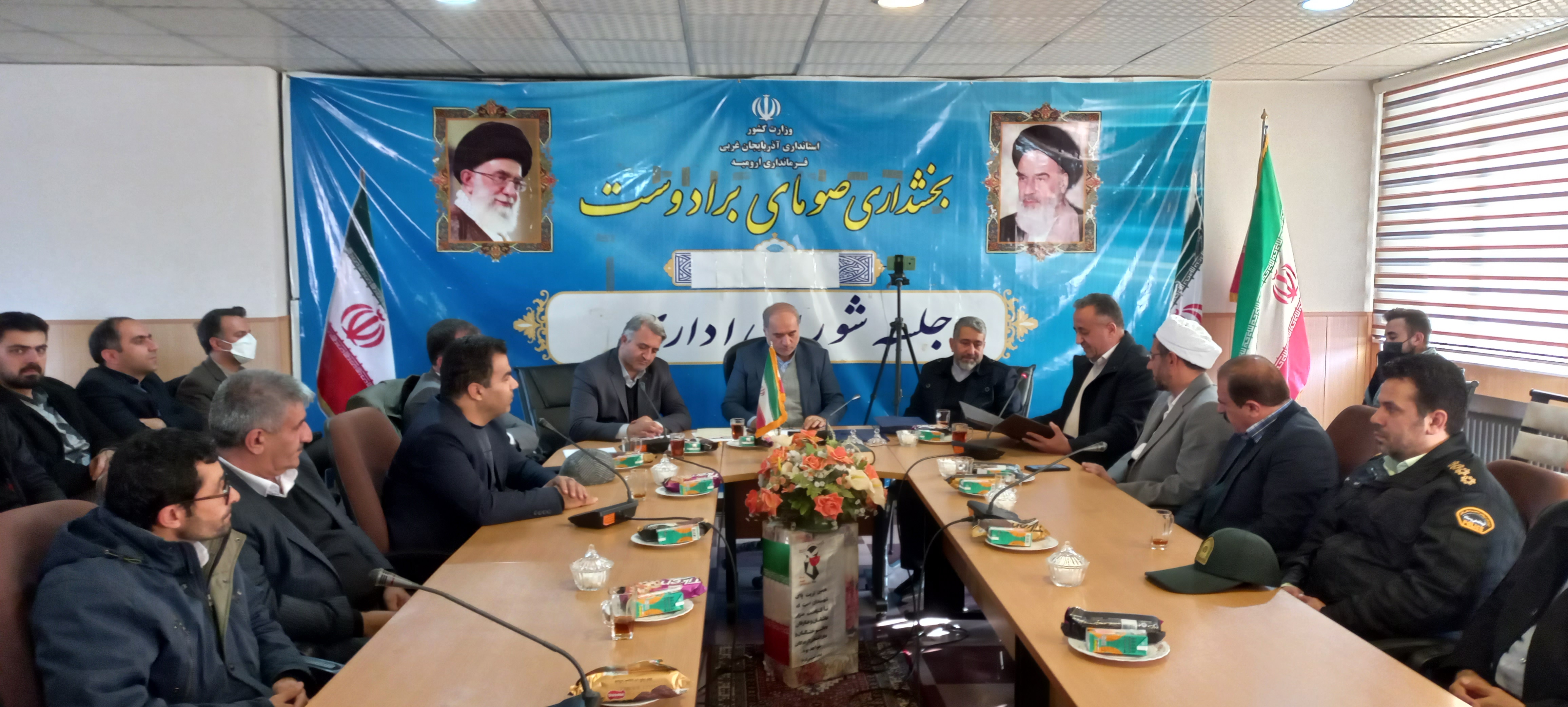 با حضور فرماندار شهرستان ارومیه بخشدار جدید صومای برادوست منصوب شد