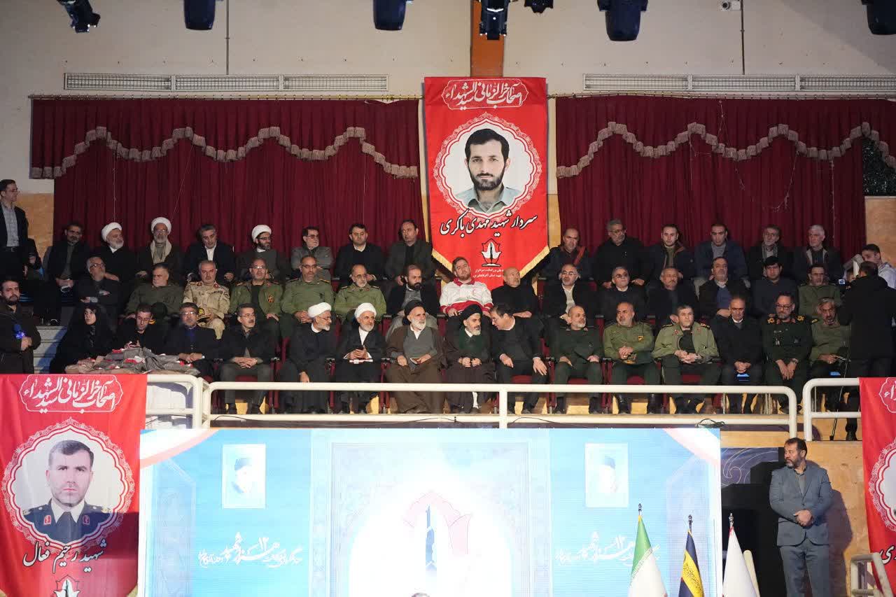 برگزاری دومین کنگره ملی بزرگداشت سرداران و 12 هزار شهید آذربایجان‌غربی