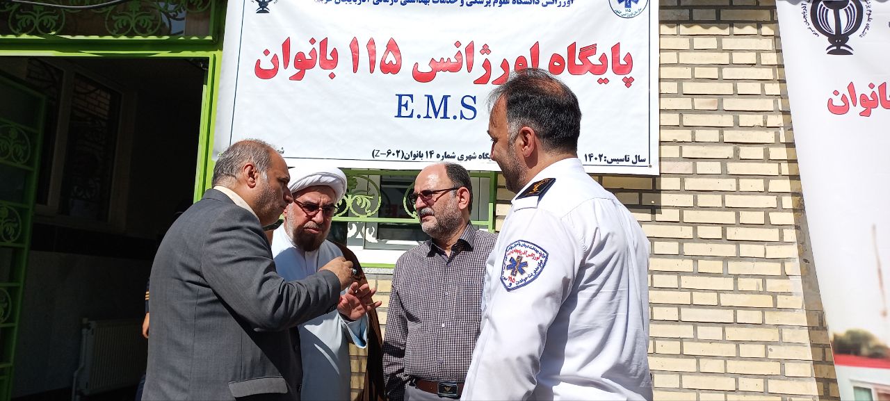 مراسم افتتاح پایگاه اورژانس بانوان استان با حضور فرماندار شهرستان ارومیه
