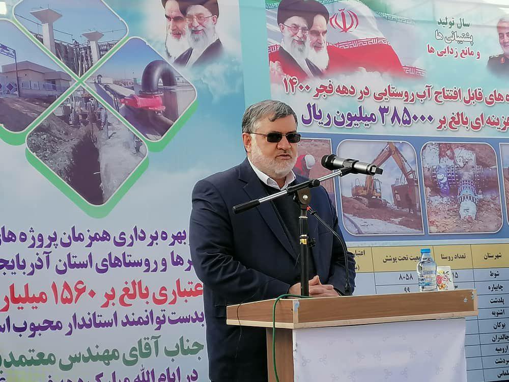 گرامیداشت نهمین روز دهه مبارک فجر در ارومیه + تصاویر