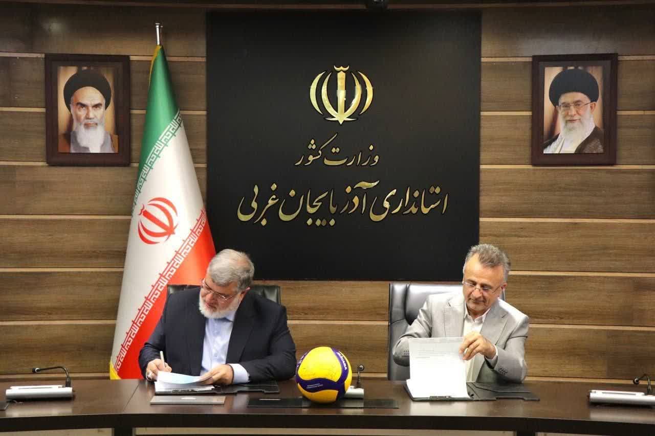 امضاء تفاهمنامه میزبانی اورمیه از مسابقات والیبال قهرمانی مردان آسیا
