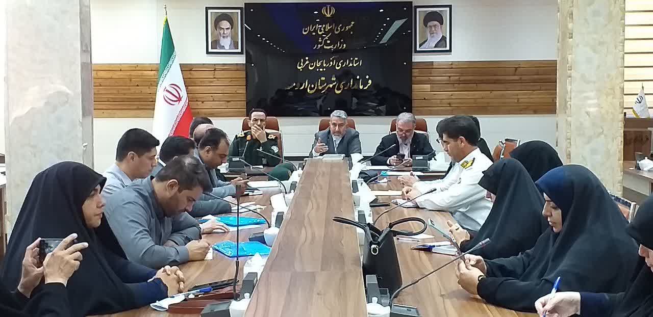 جلسه هماهنگی برنامه های پیاده روری بانوان در هفته دفاع مقدس به ریاست معاون سیاسی ، امنیتی واجتماعی فرمانداری شهرستان ارومیه برگزار شد.