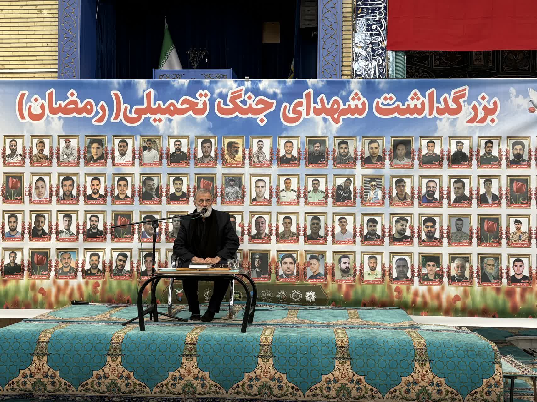 برگزاری مراسم گرامیداشت شهدای جنگ رمضان در ارومیه