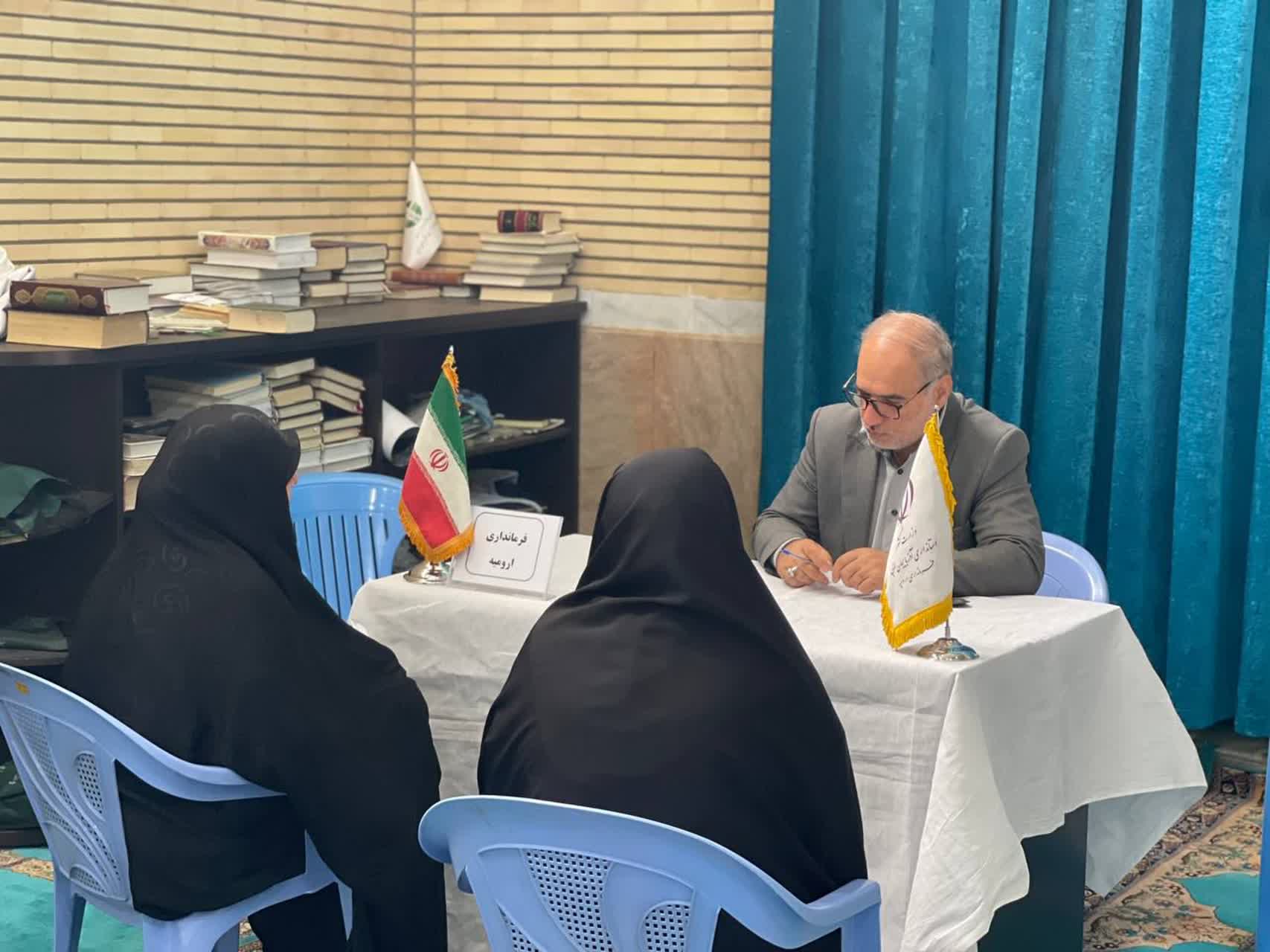 میز ارتباطات مردمی فرمانداری شهرستان ارومیه