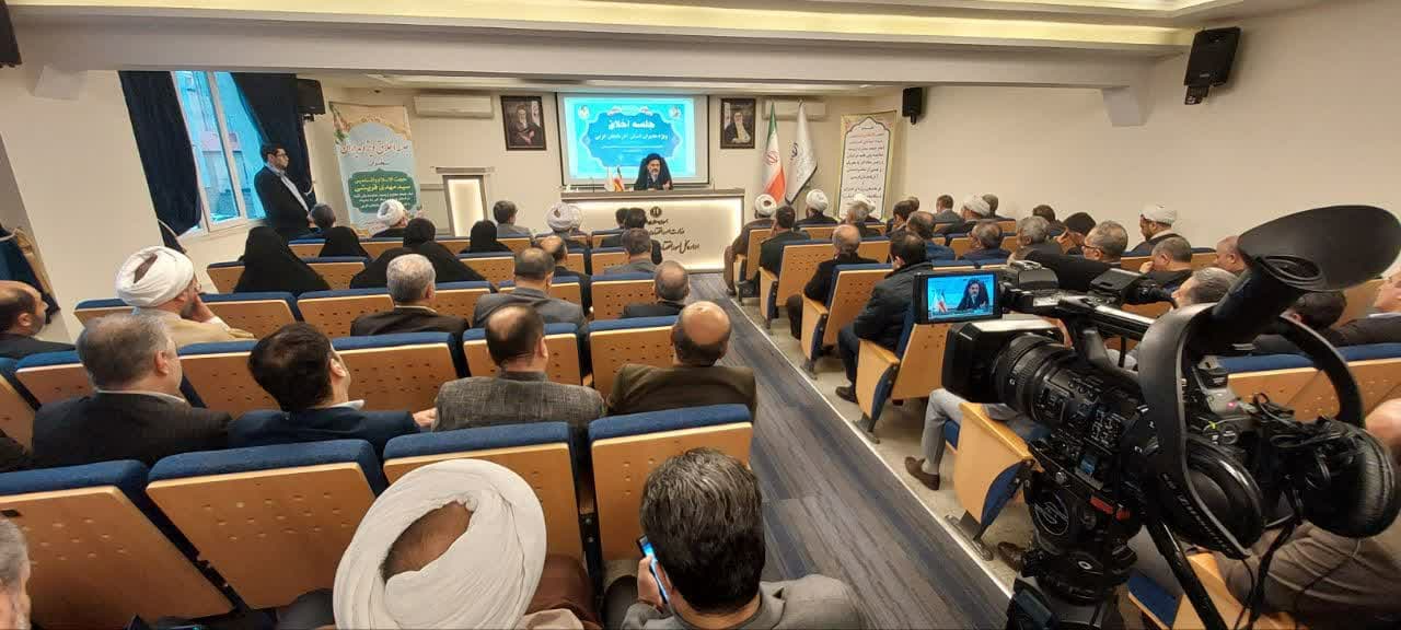 برگزاری جلسه اخلاق ویژه مدیران دستگاهها و نهادهای استان