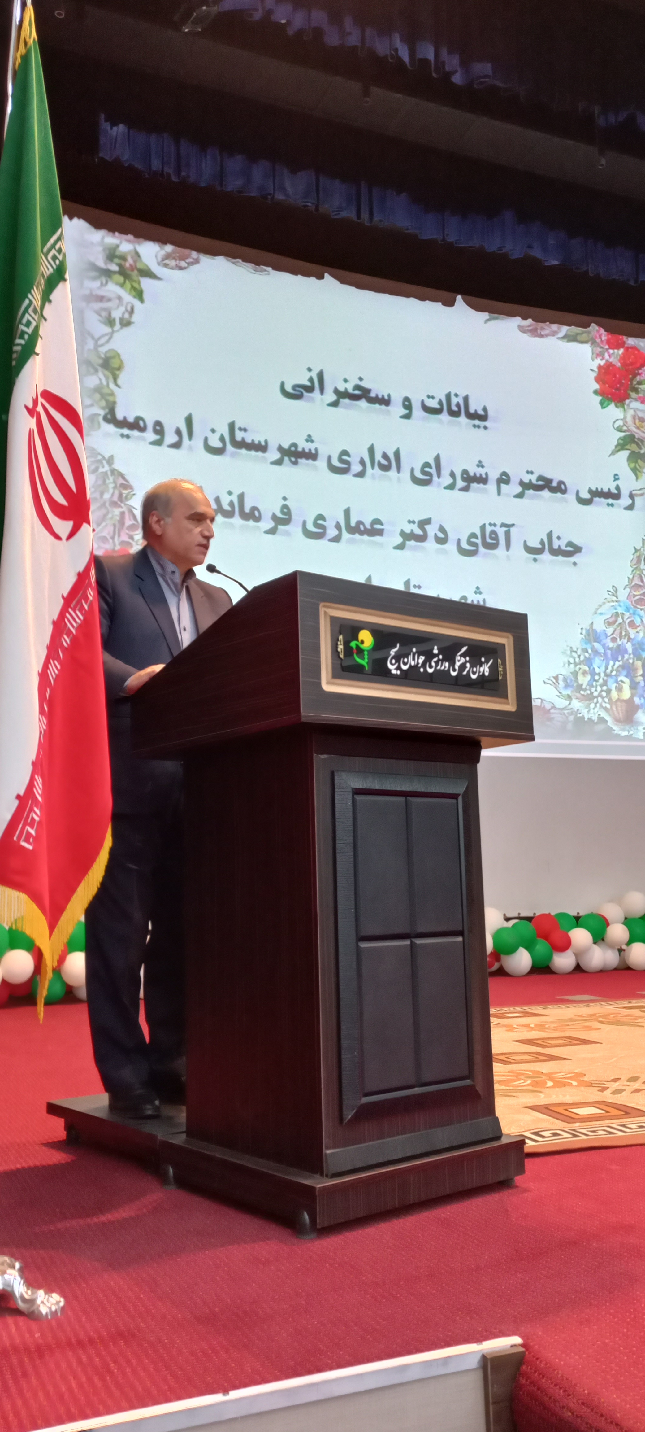 شورای اداری شهرستان ارومیه برگزار شد