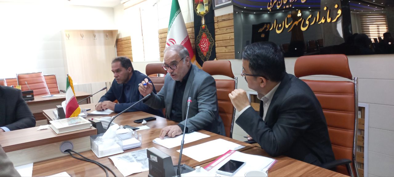 جلسه ستاد شنبه های محرومیت زدایی شهرستان ارومیه برگزار شد