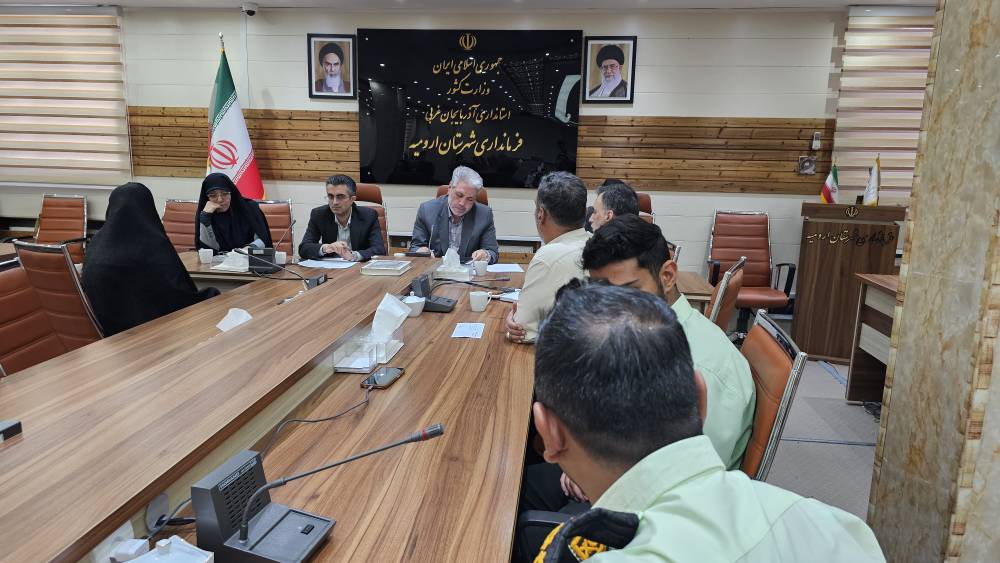 ملاقات مردمی فرمانداری ارومیه برگزار شد