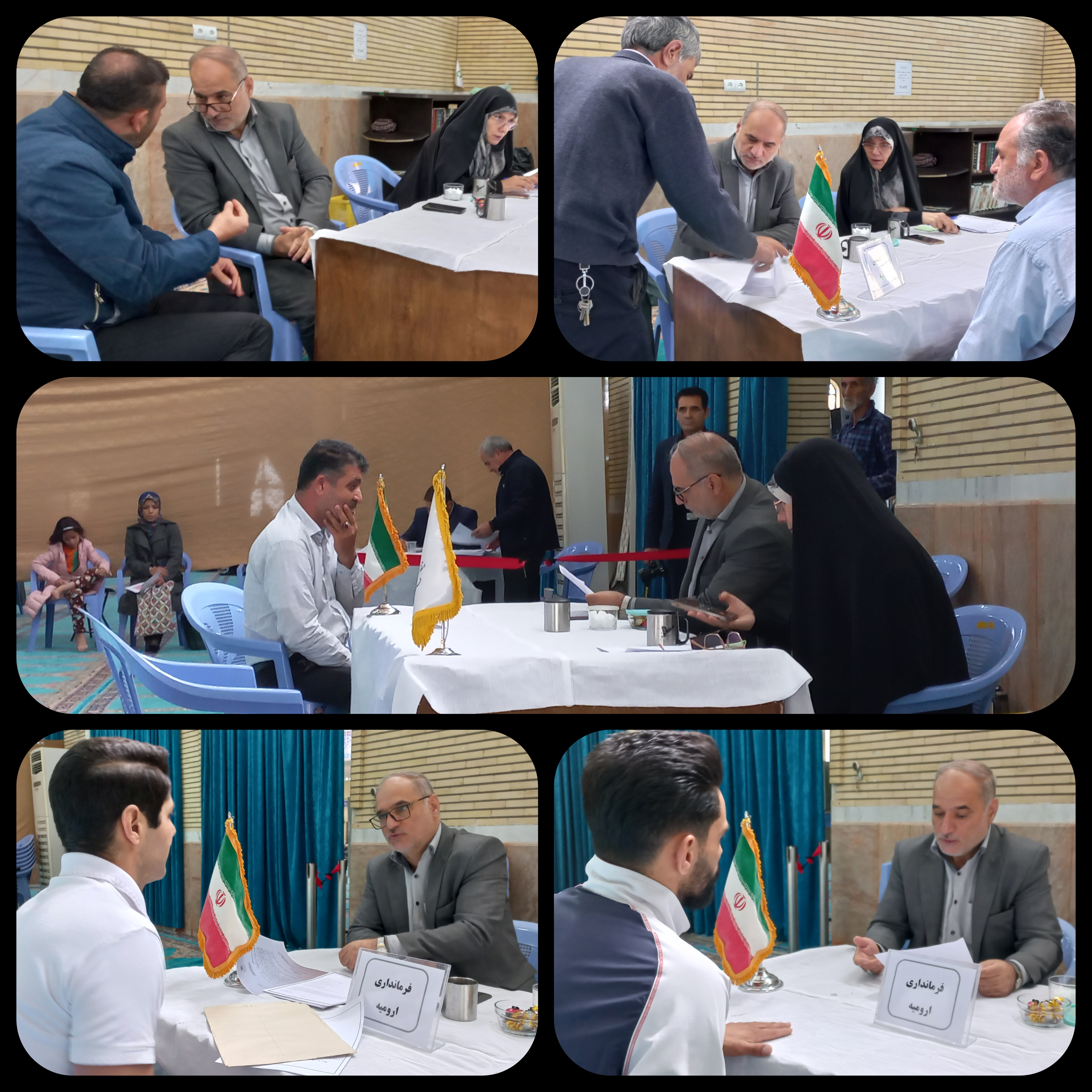 میز ارتباطات مردمی فرمانداری شهرستان ارومیه برگزار شد: