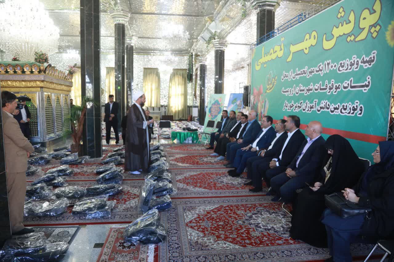 با حضور استاندار آذربایجانغربی انجام شد؛ برگزاری آیین پویش مهر تحصیلی در ارومیه