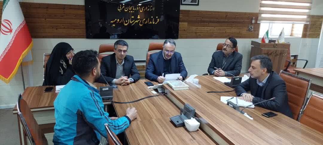 ملاقات مردمی فرمانداری ارومیه برگزار شد