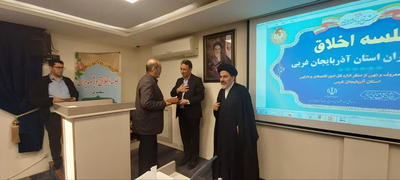 برگزاری جلسه اخلاق ویژه مدیران دستگاهها و نهادهای استان