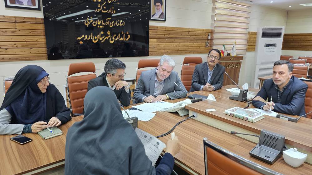 ملاقات مردمی فرمانداری ارومیه برگزار شد