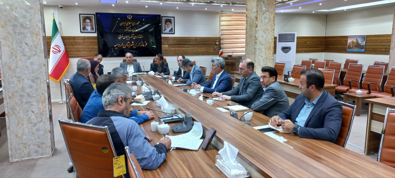 برگزاری اولین جلسه کارگروه مخاطرات زیست محیطی شهرستان ارومیه در سال جدید