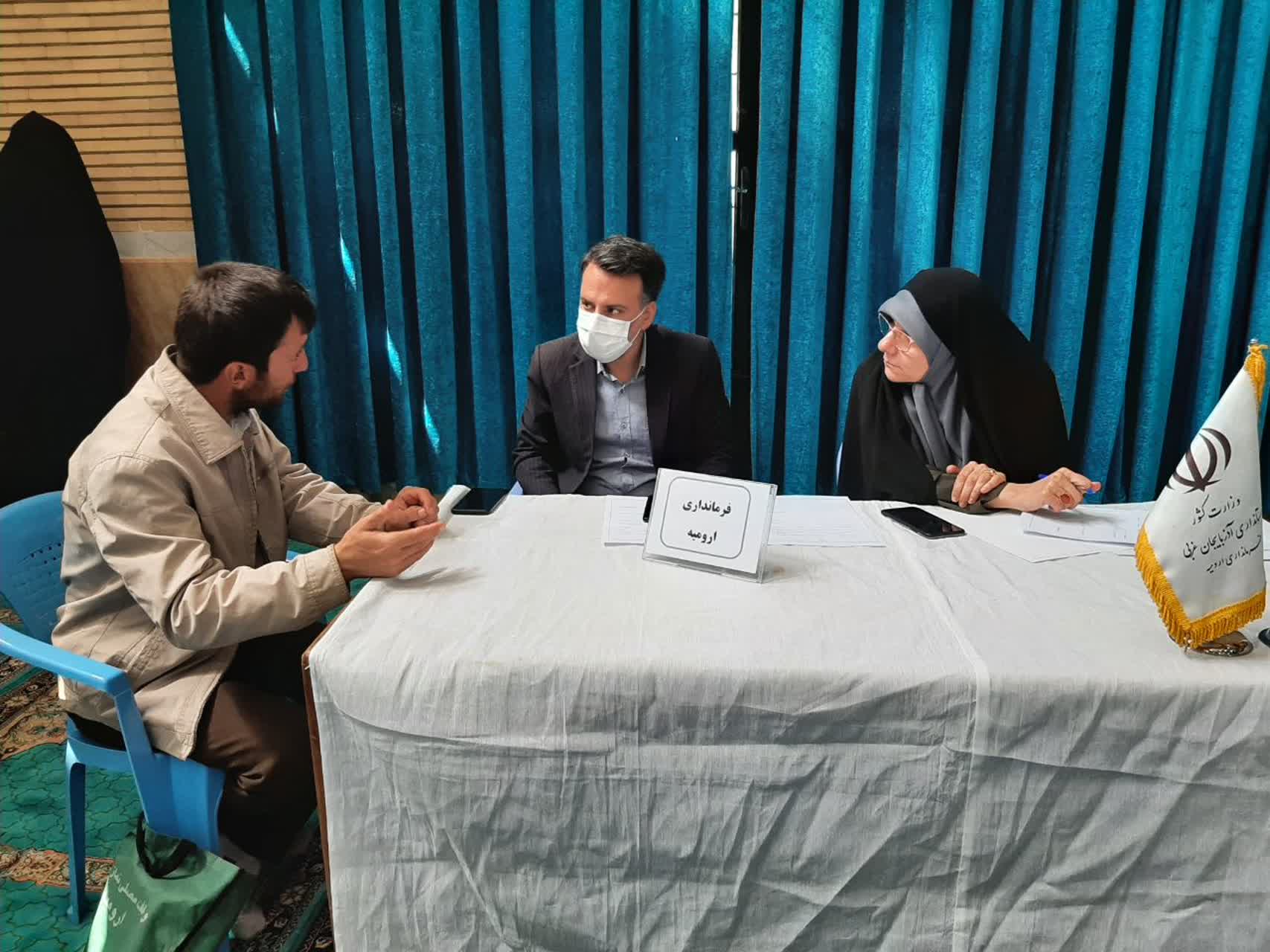 میز ارتباطات مردمی فرمانداری شهرستان ارومیه
