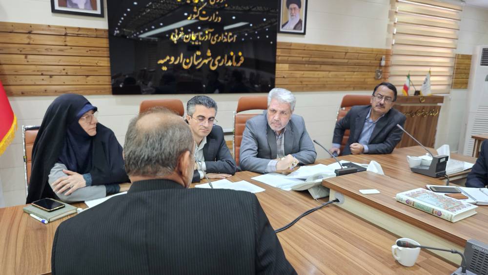 ملاقات مردمی فرمانداری ارومیه برگزار شد