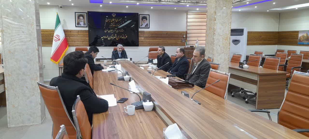 جلسه کمیسیون امنیت کارگری شهرستان ارومیه برگزار شد