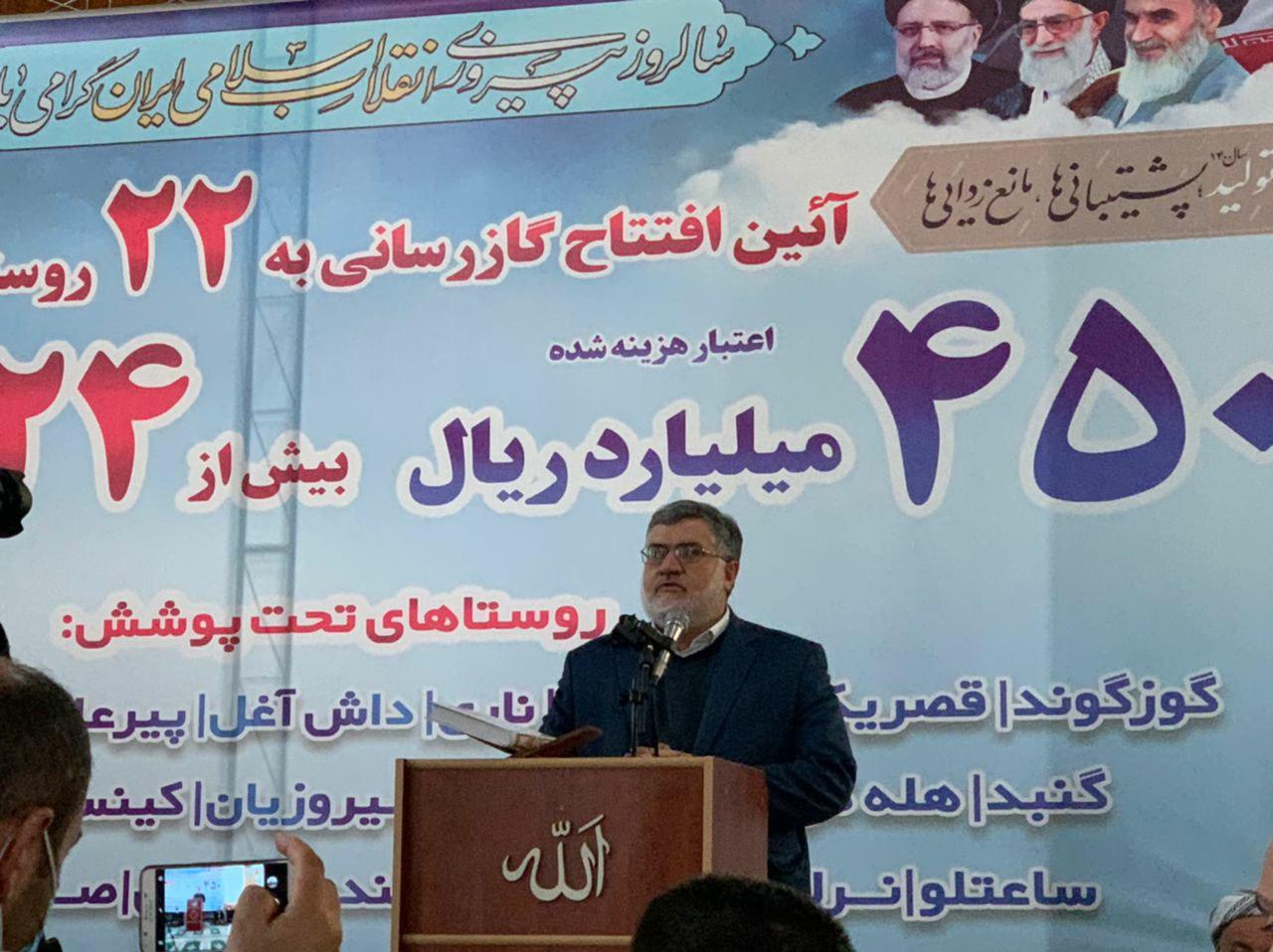 گرامیداشت هشتمین روز دهه مبارک فجر در ارومیه + تصاویر