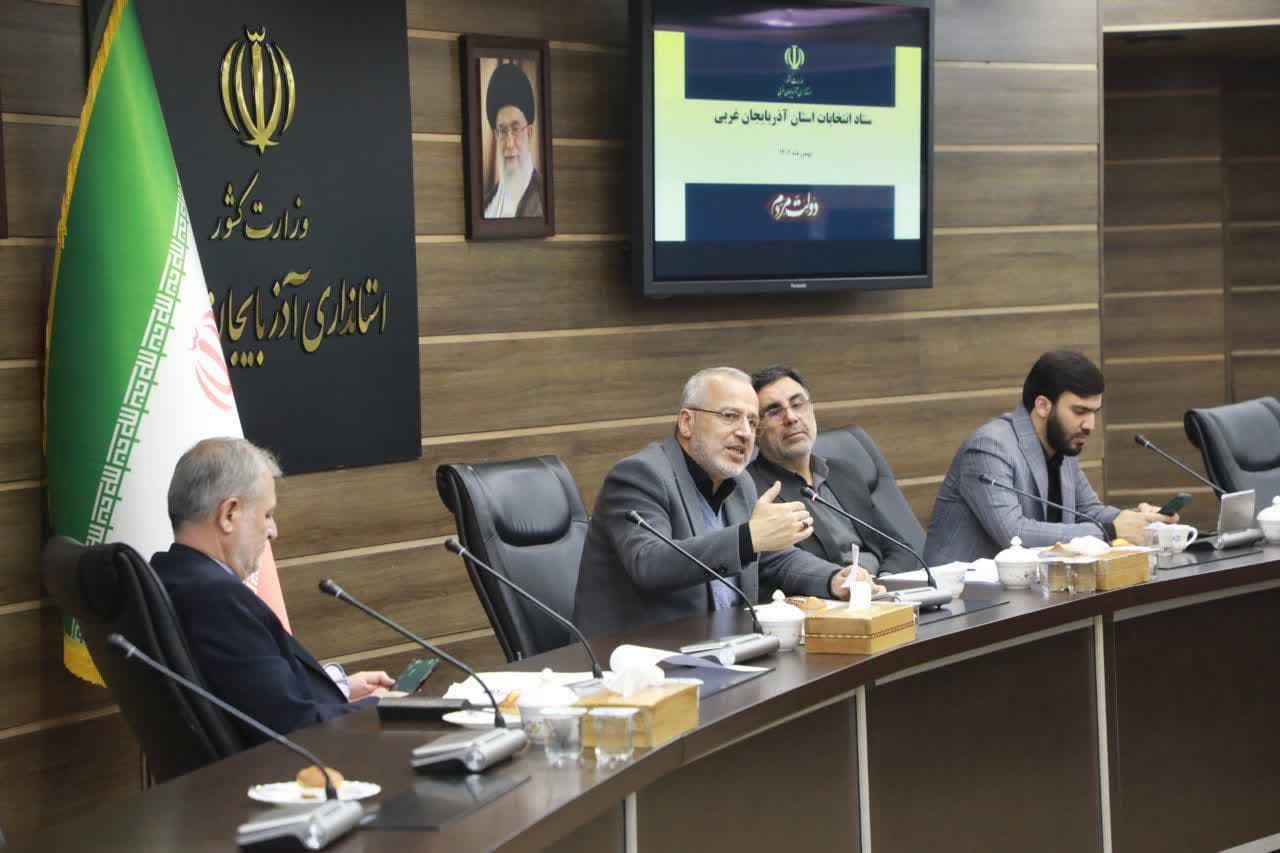 با حضور معاون سیاسی وزیر کشور جلسه ستاد انتخابات استان برگزار شد.