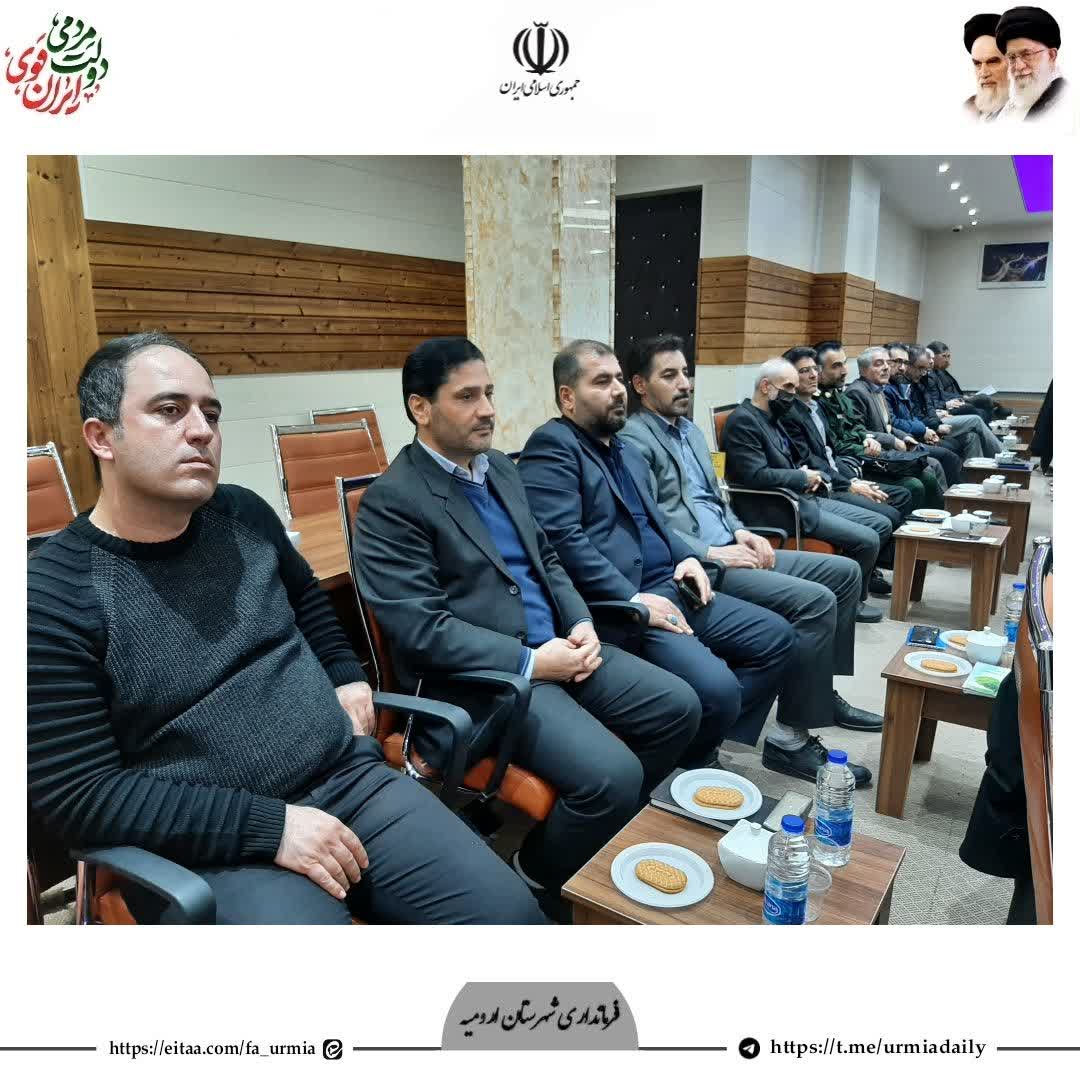 فرماندار شهرستان ارومیه در شورای اداری شهرستان گفت: