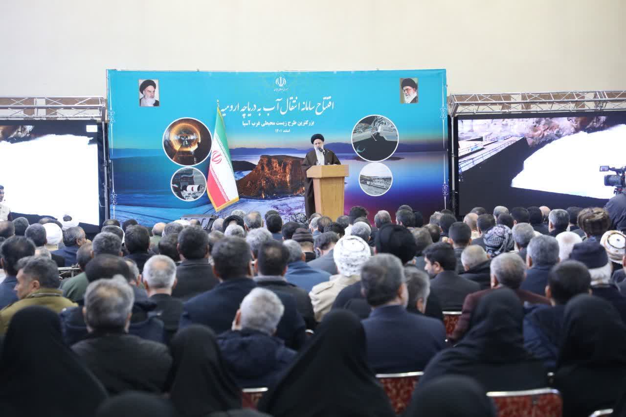 احداث سامانه انتقال آب به دریاچه ارومیه گواه توجه جمهوری اسلامی و دولت مردمی به محیط زیست است